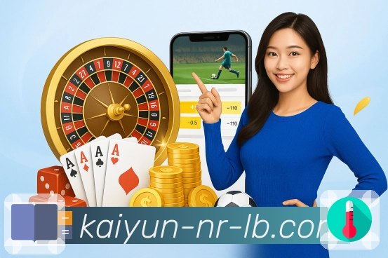 开云官网，实时同步各类热门体育直播